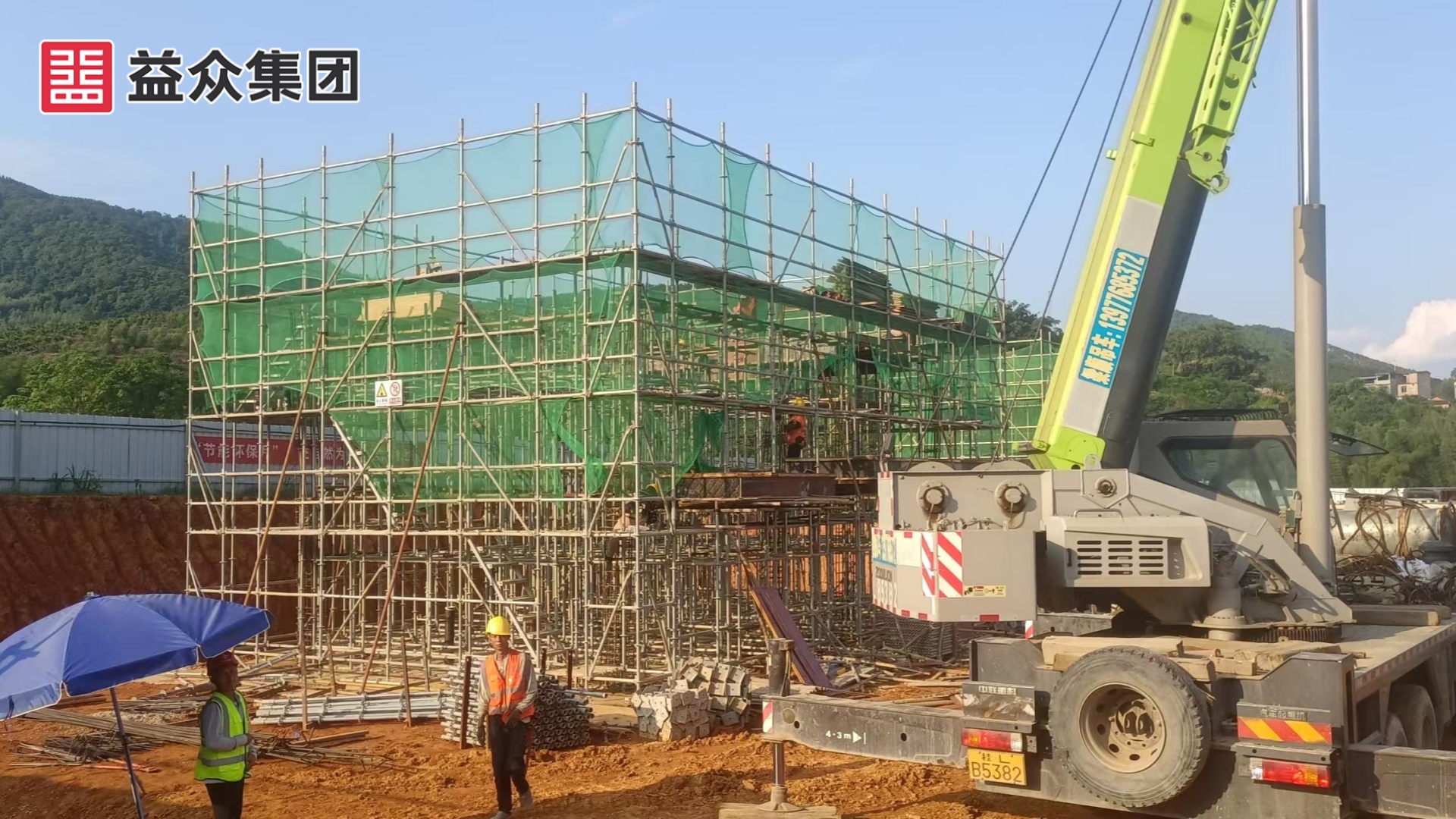 鼓風(fēng)機(jī)房、加藥間、加氯間支模架施工