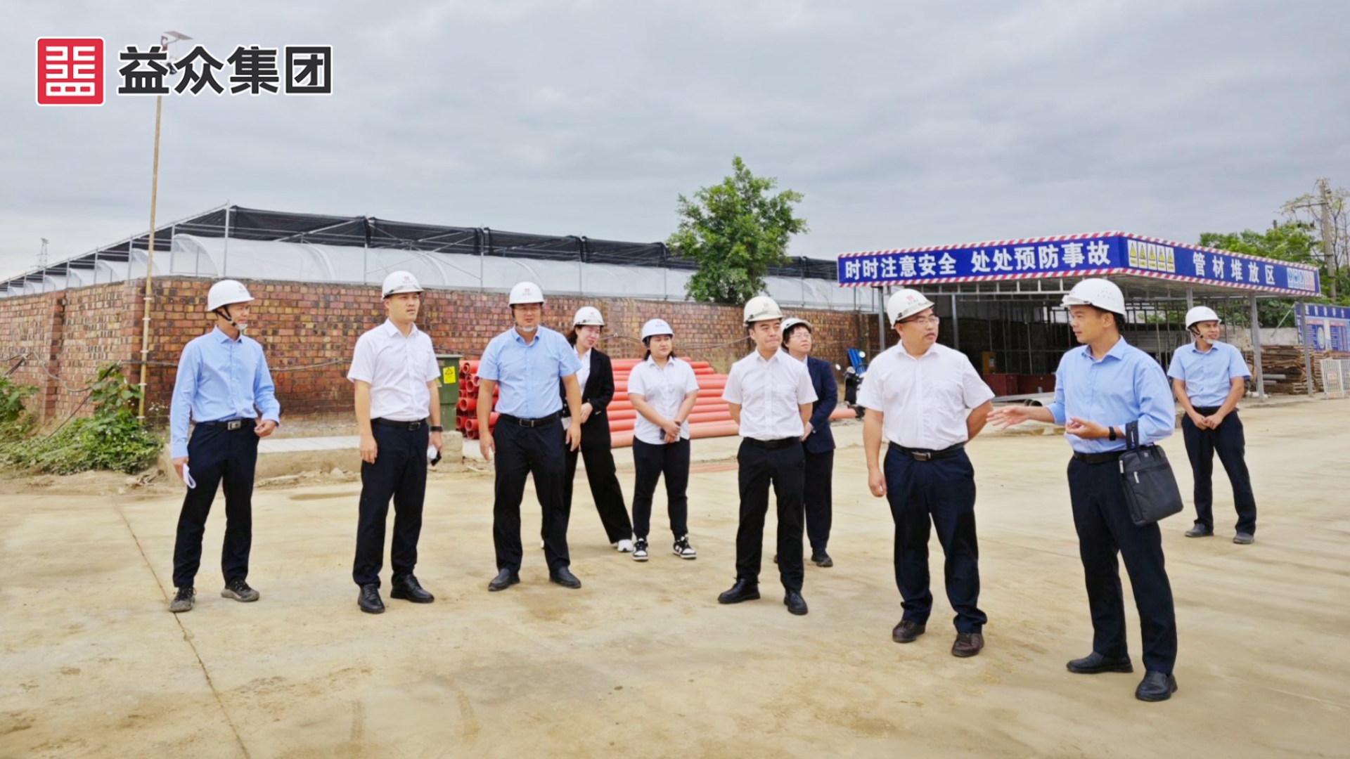 實地調研5_副本