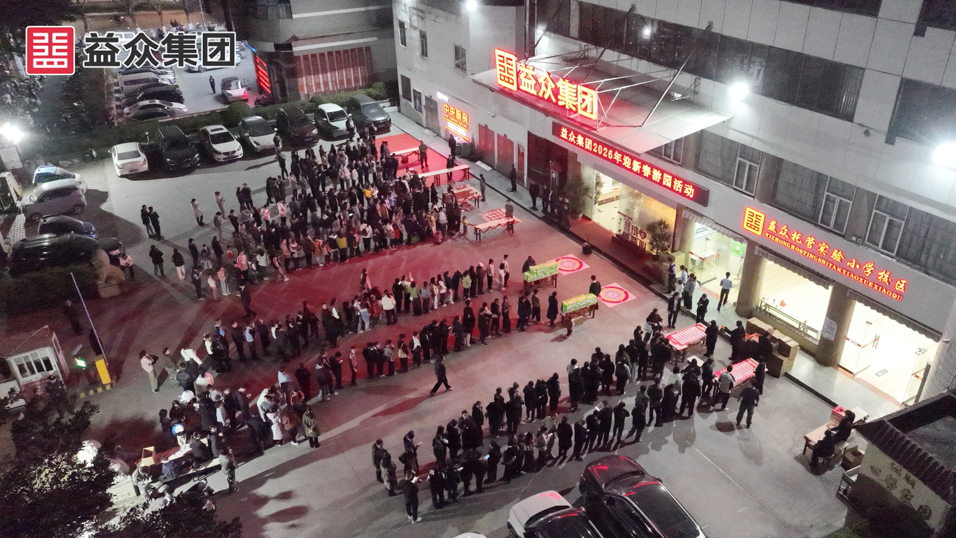 游園會現(xiàn)場2